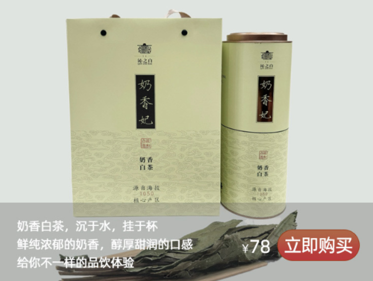 轮播图2