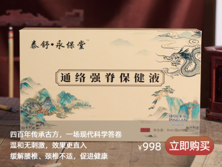 轮播图4